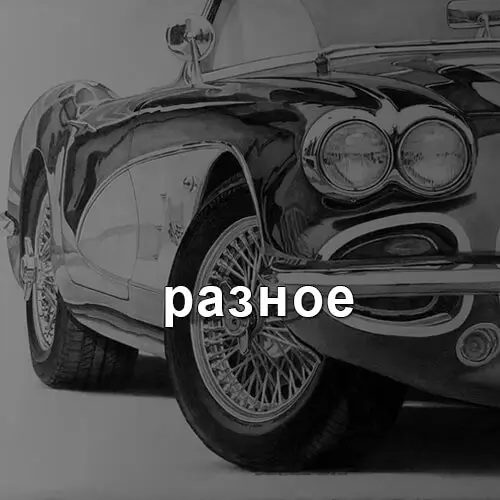 Переход в раздел Разные Рисунки художника Синчукова Юрия