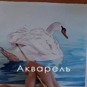 онлайн курсы как рисовать акварелью