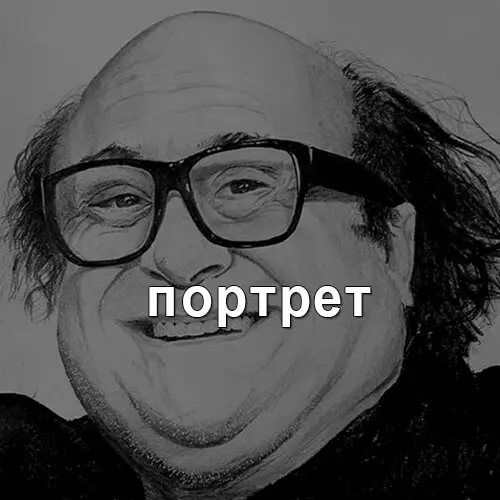 Переход в раздел Портрет художника Синчукова Юрия
